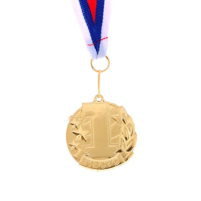 Медаль призовая "Золото" 071