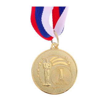 Медаль призовая Золото 128
